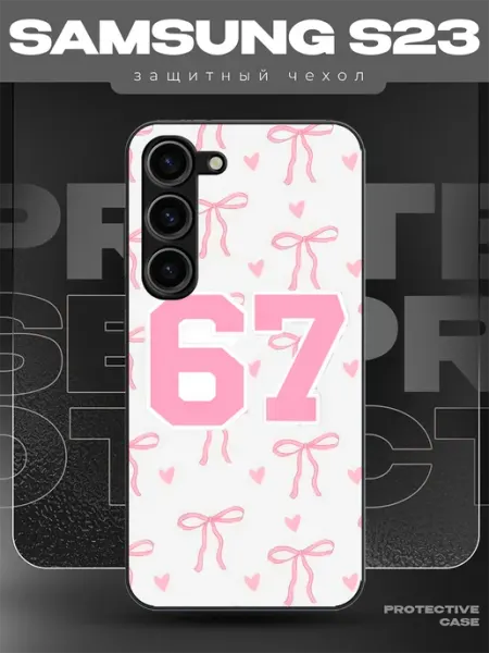 MeowCase Чехол на Samsung S23 с принтом сикс севен 67