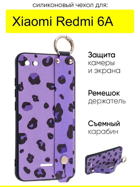 КейсБерри. Чехол для Xiaomi Redmi 6A, серия Flower