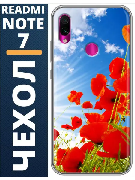 ТвойГаджет Чехол на Xiaomi Redmi Note 7 маки