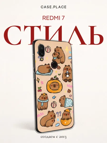 Xiaomi Чехол на Redmi 7 с капибарой