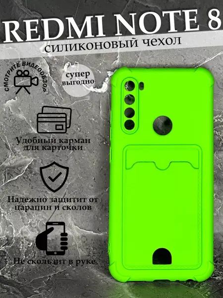 Case to Case Чехол на Redmi Note 8 с картой противоударный