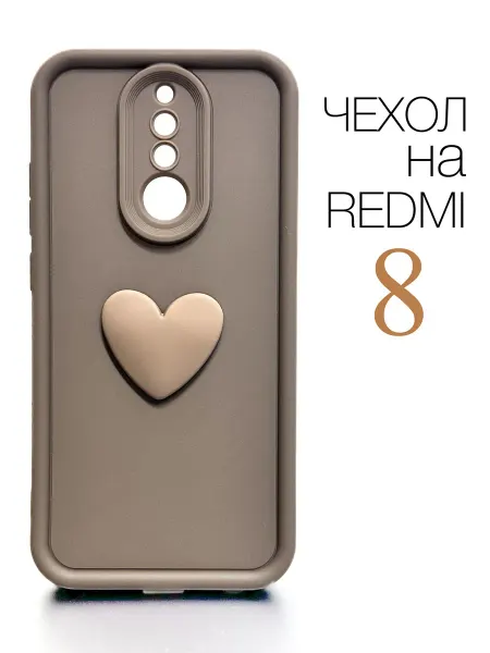 Red Cat Чехол на Xiaomi Redmi 8 Сердечко