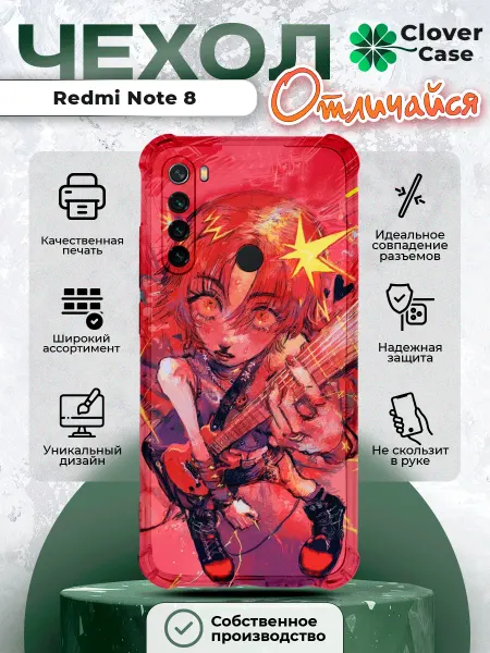 CloverCase Чехол на Redmi Note 8 с принтом