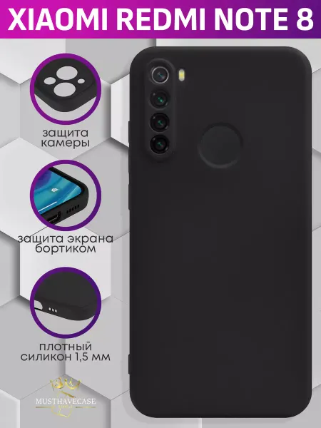 MustHaveCase Чехол на Xiaomi Redmi Note 8 без принта