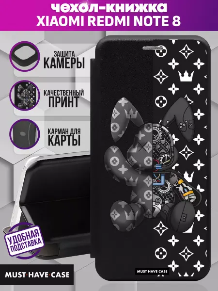MustHaveCase Чехол книжка на Xiaomi Redmi Note 8 с принтом
