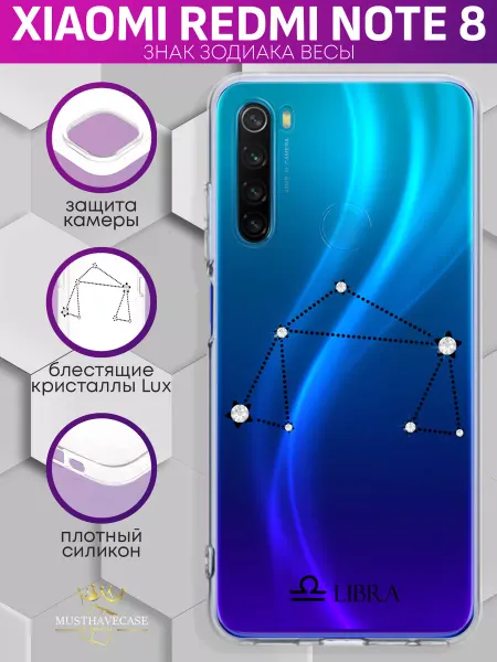 MustHaveCase Чехол на Xiaomi Redmi Note 8 с принтом
