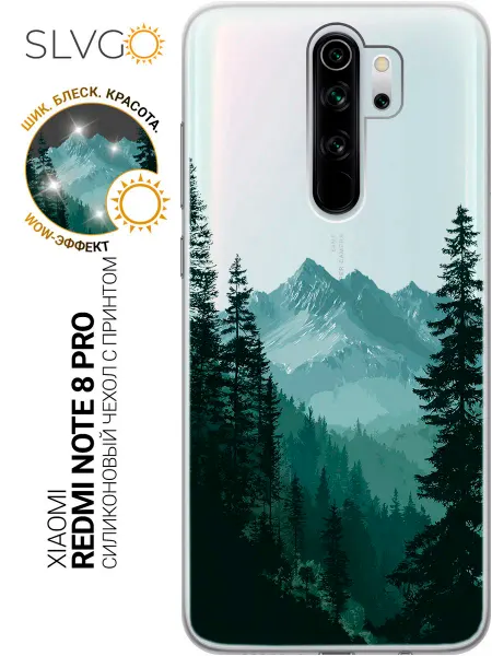 Xiaomi Чехол на Redmi Note 8 Pro необычный