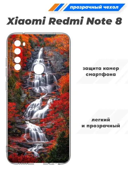 SuperPrint Чехол прозрачный для Xiaomi Redmi Note 8