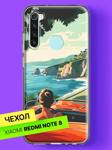 Xiaomi Чехол на Redmi Note 8 с принтом На берегу