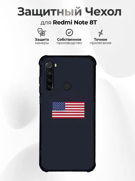 RR Case Чехол на REDMI NOTE 8T с принтом Флаг США