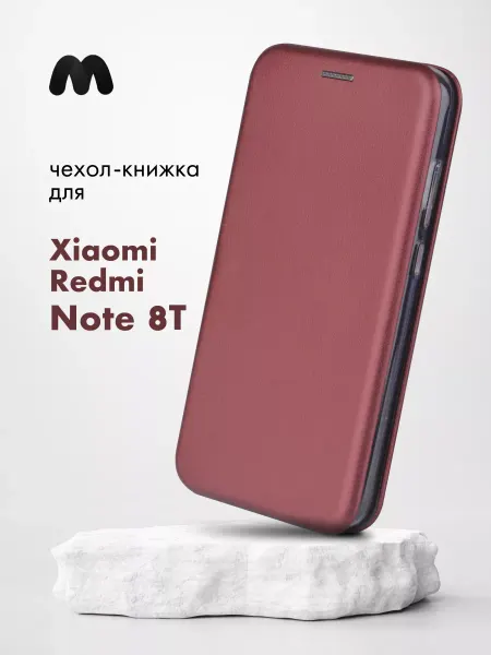 АксесСтор Чехол книжка на Xiaomi Redmi Note 8T