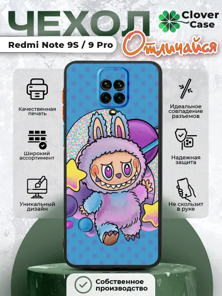 CloverCase Чехол на Redmi Note 9S 9 Pro Labubu