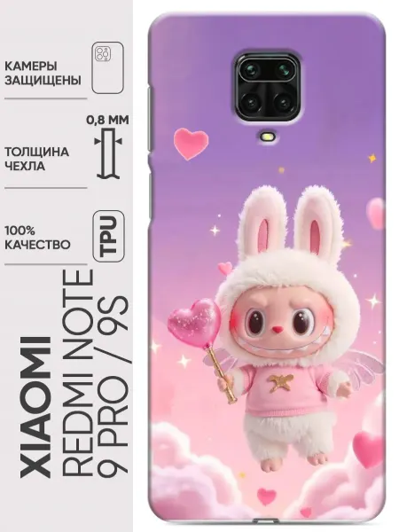 Trendmall Чехол на xiaomi Redmi Note 9S, 9 Pro Labubu Лабубу