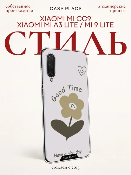 Xiaomi Чехол на Mi 9 Lite Mi CC9 эстетичный