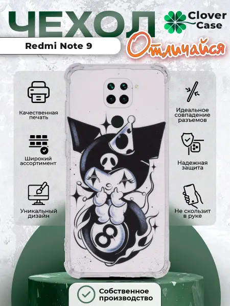 CloverCase Чехол на Redmi Note 9 Куроми
