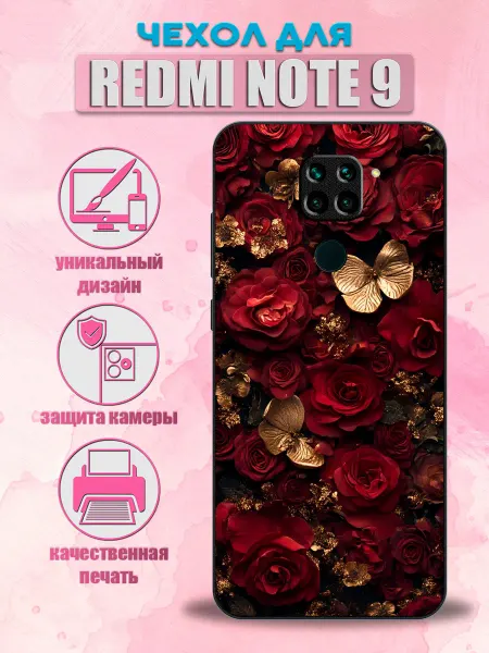 ConAmor Чехол на Redmi Note 9 розы