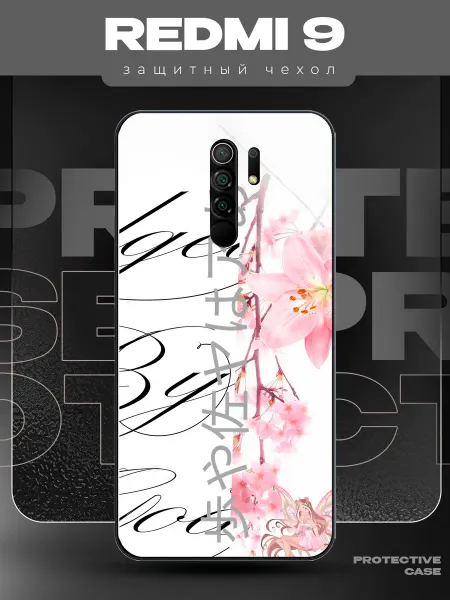 MeowCase Чехол на Redmi 9 с принтом у2к сакура надпись