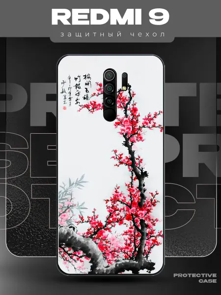MeowCase Чехол на Redmi 9 с принтом у2к сакура