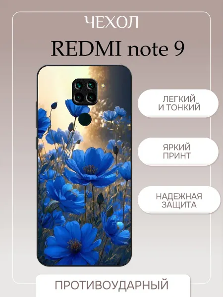 PrintPlus Чехол на Redmi Note 9 цветочный принт