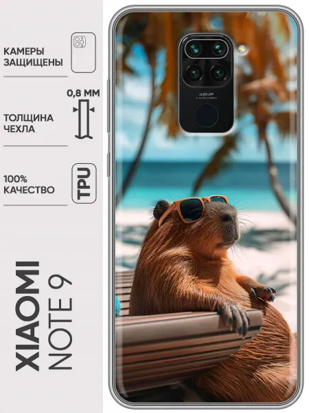 Trendmall Чехол на Xiaomi RedMi Note 9 прикольные капибары