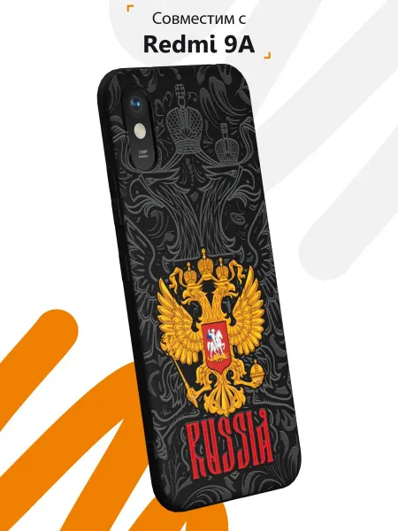 Мобилиус Чехол на Xiaomi Redmi 9A с принтом Герб России