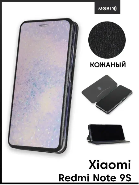ArtBookCase Чехол-книжка для Xiaomi Redmi Note 9S