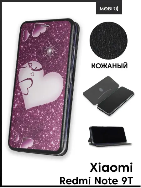 ArtBookCase Чехол-книжка для Xiaomi Redmi Note 9T