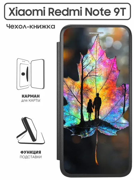 SuperPrint Чехол книжка для Xiaomi Redmi Note 9T