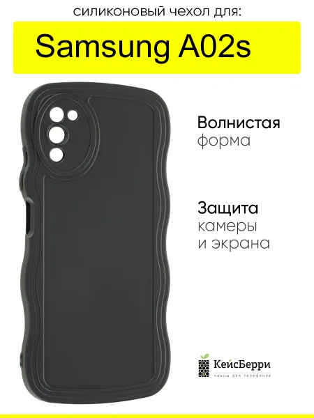 КейсБерри. Чехол для Samsung Galaxy A02s, серия Style wavy