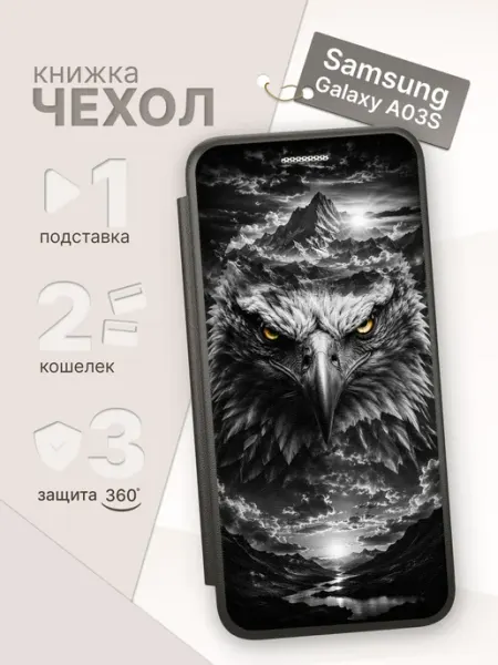 ArtBookCase Чехол-книжка для Samsung Galaxy A03S