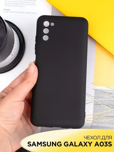 ПРО стор Чехол на Samsung Galaxy A03s силиконовый матовый бампер