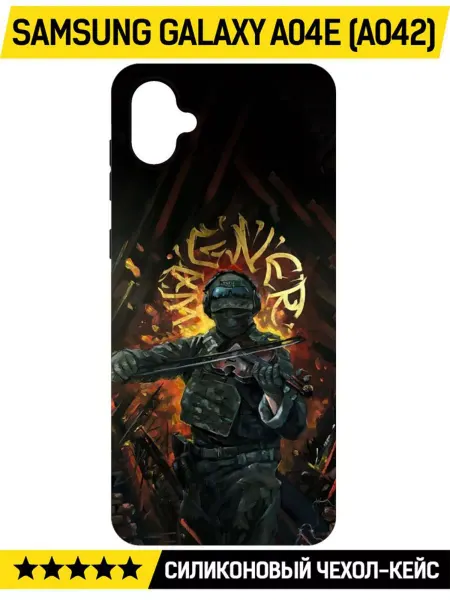 Krutoff Чехол-накладка Soft Case для Samsung Galaxy A04e (A042) черн