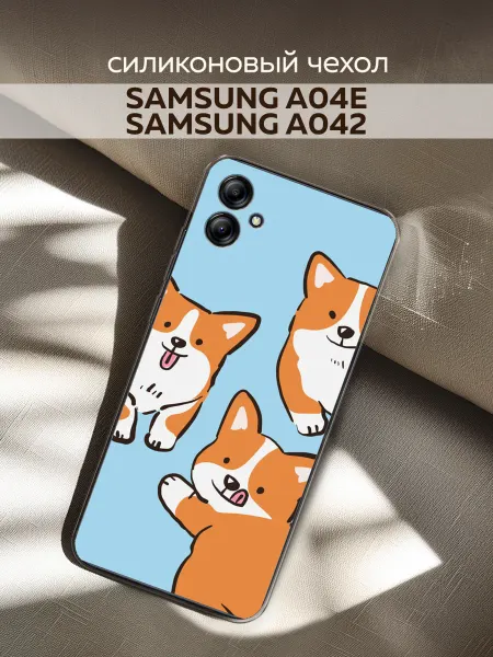 Samsung Чехол на Galaxy A04e Galaxy A042 с собакой