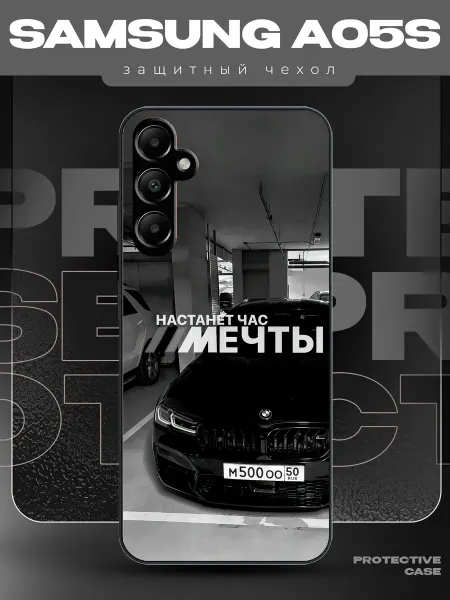 MeowCase Чехол на Samsung A05s с принтом bmw машина бмв