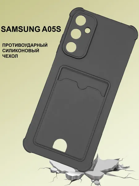 Case to Case Чехол на Samsung Galaxy A05s с картой противоударный