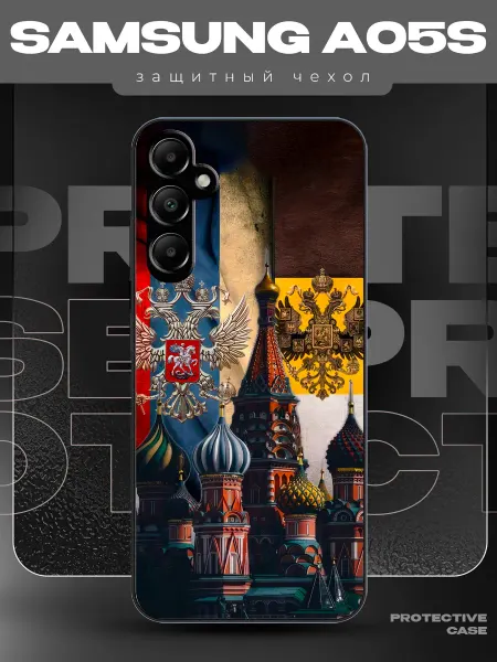 MeowCase Чехол на Samsung A05s с принтом Россия с гербом