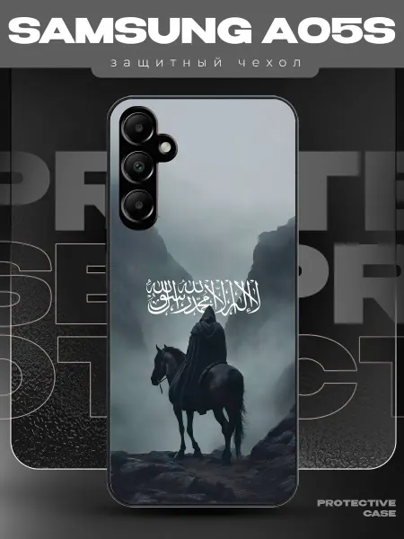 MeowCase Чехол на Samsung A05s с принтом мусульманский