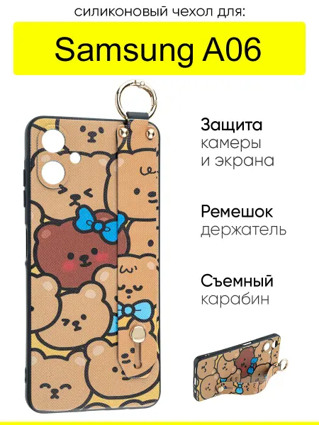 КейсБерри. Чехол для Samsung Galaxy A06, серия Flower