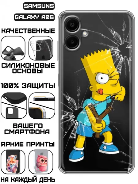 KissMyCase Чехол на Samsung Galaxy A06 с принтом Барт Симпсон