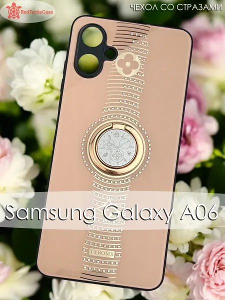 RedTurtleCase Чехол для Samsung A06 со стразами женский
