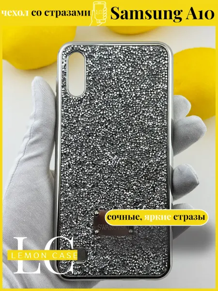 Lemon case Чехол для Samsung A10 со стразами