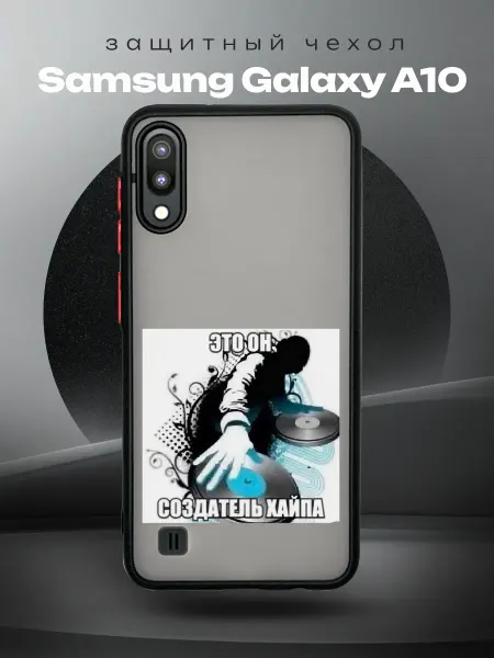 RR Case Чехол на SAMSUNG A10 с принтом y2k