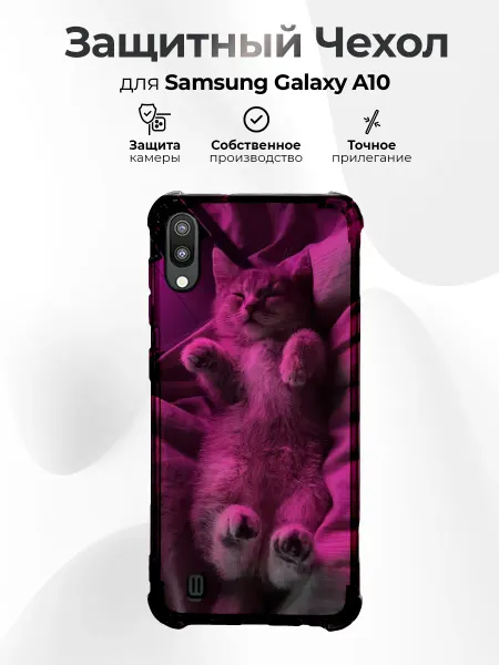 RR Case Чехол на SAMSUNG A10 с принтом котик