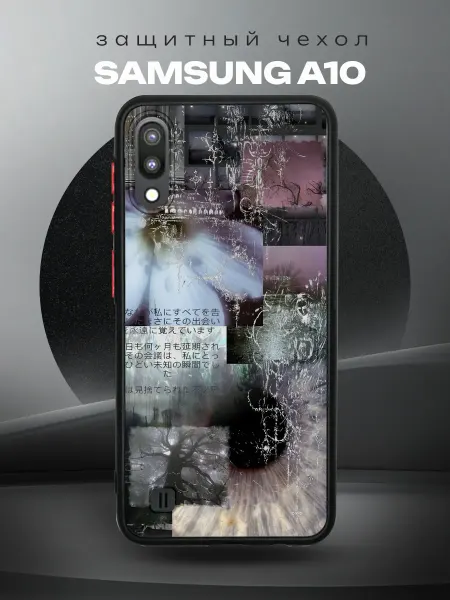 RR Case Чехол на SAMSUNG A10 силиконовый с принтом Фэнтези