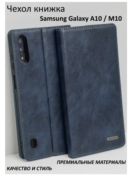 Case4U Чехол книжка Samsung Galaxy A10 M10