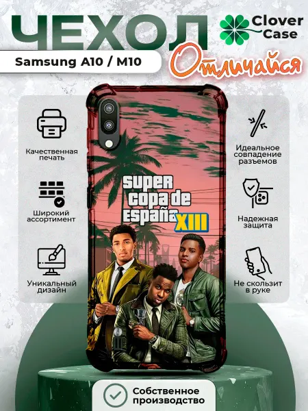 CloverCase Чехол на Samsung A10 M10 GTA Реал