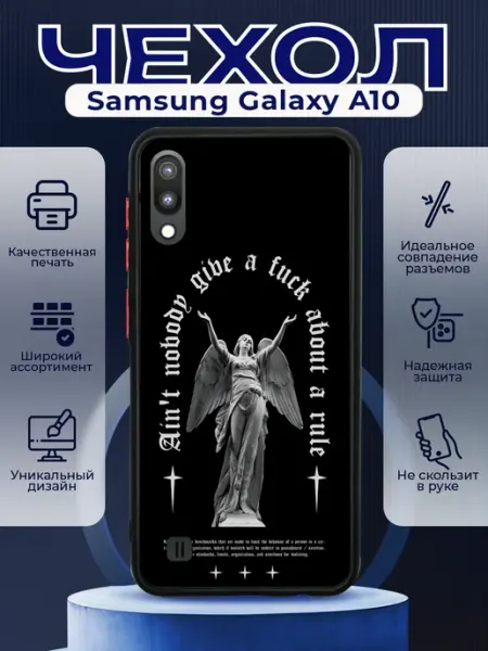 PRINTberries Чехол матовый на SAMSUNG A10 с принтом y2k черный