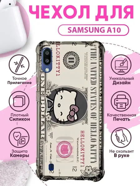 PRINTberries Чехол на SAMSUNG A10 силиконовый с принтом хелоу кити