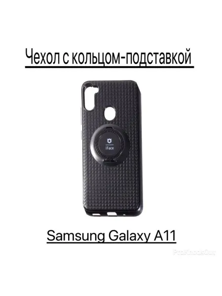 Kambar cases Чехол для Samsung Galaxy A11 Самсунг гелекси A11
