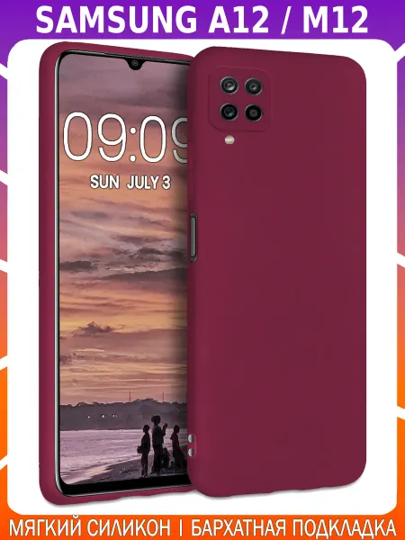 Bricase Мягкий Soft Touch чехол для SAMSUNG A12 M12
